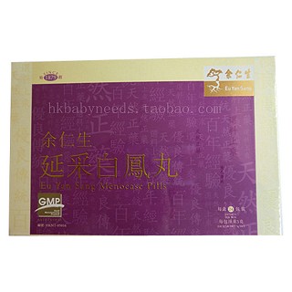 延采白凤丸(余仁生)