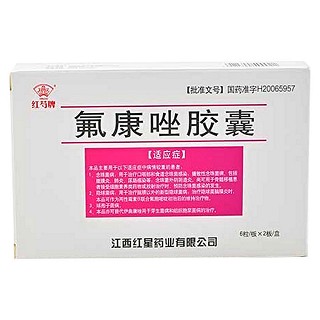 胃康灵胶囊(红星)
