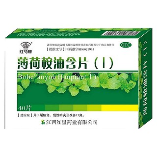 薄荷桉油含片(红星)