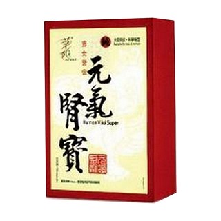 元气肾宝(草姫)