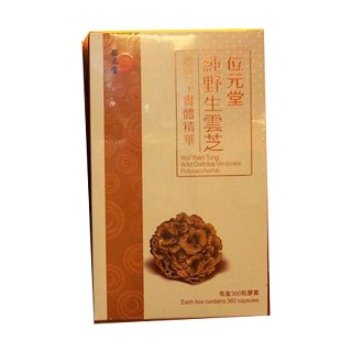 纯野生云芝(位元堂)