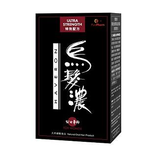 乌发浓女士专用特效配方(培力)