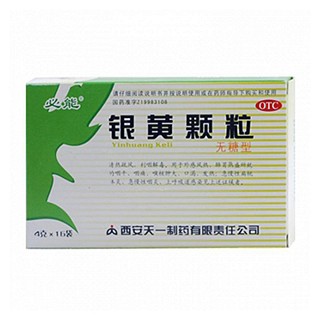 银黄颗粒(天一秦昆)