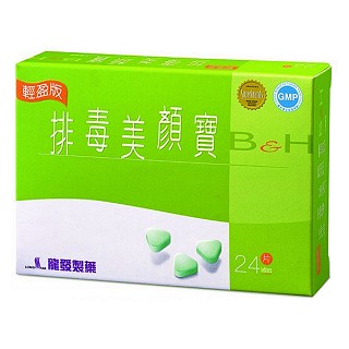 轻盈版排毒美颜宝(龙发轻盈版排毒美颜宝)