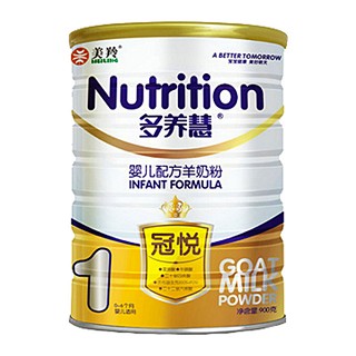 美羚 多养慧—冠悦1段婴幼儿羊奶粉(红星)