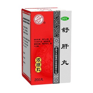 舒肝丸(天水岐黄)