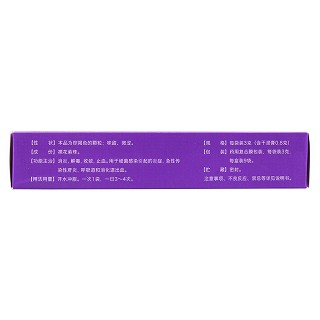 裸花紫珠颗粒(普正)