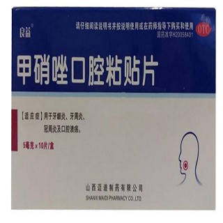 甲硝唑口腔粘贴片(迈迪)