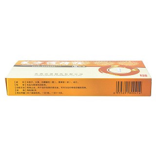 复方消痔栓(迈迪)
