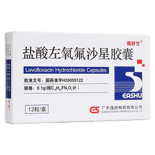 盐酸左氧氟沙星胶囊(逸舒甘)