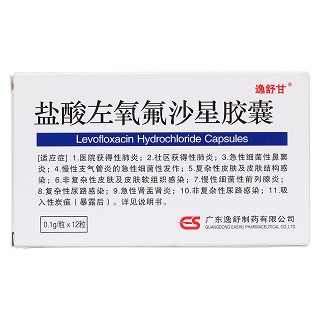 盐酸左氧氟沙星胶囊(逸舒甘)