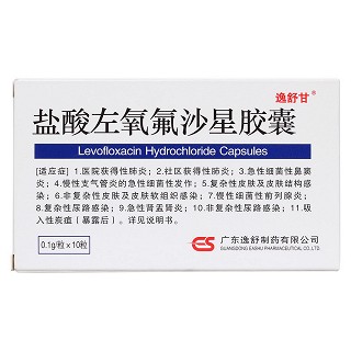盐酸左氧氟沙星胶囊(逸舒)