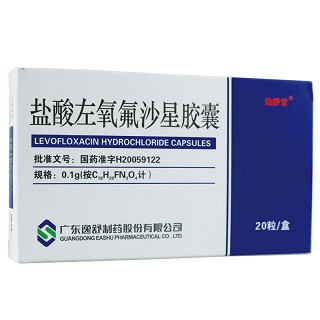 盐酸左氧氟沙星胶囊(逸舒)
