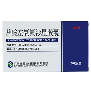 盐酸左氧氟沙星胶囊价格