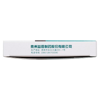 克咳胶囊(0.3g*21s)