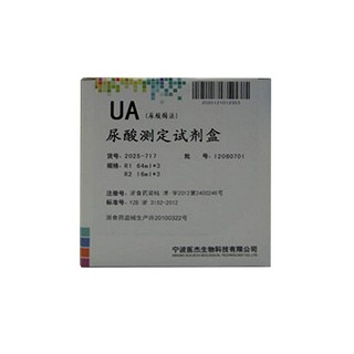 尿酸测定试剂盒(尿酸酶法)