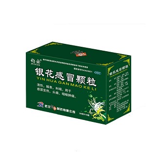 银花感冒颗粒(钧安)