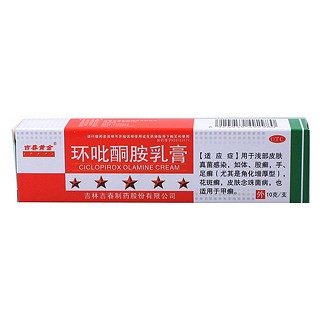环吡酮胺乳膏(吉春)