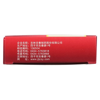 风湿安泰片功效作用厂家