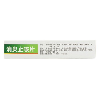 消炎止咳片价格