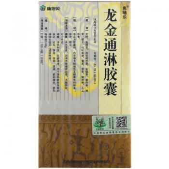 龙金通淋胶囊(色嗵乐)