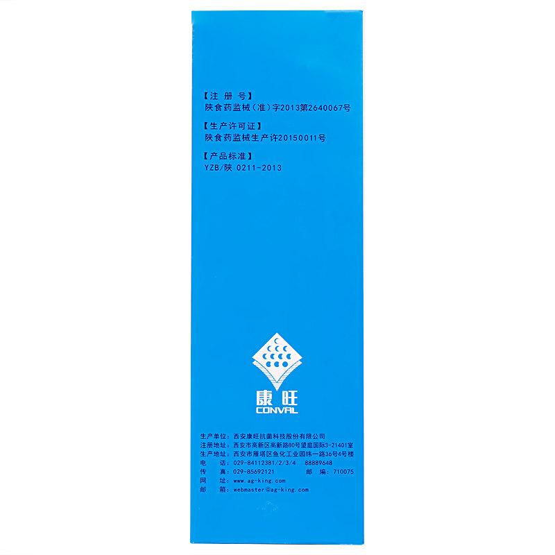 活性银离子抗菌液(150ml/支)