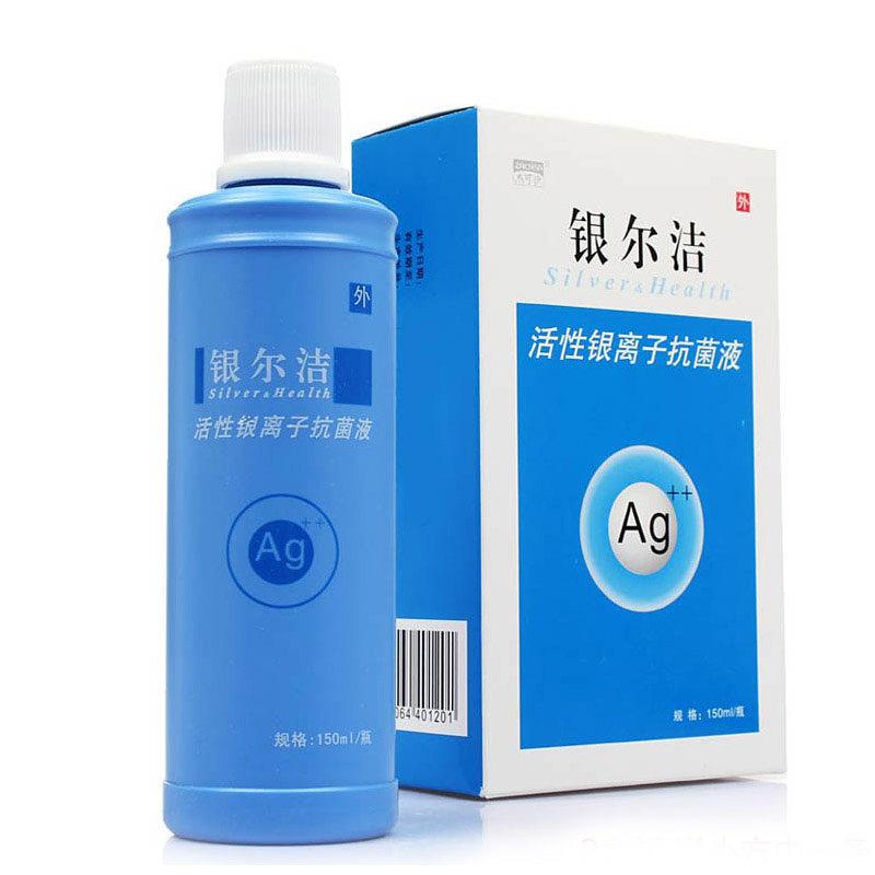活性银离子抗菌液价格