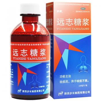 远志糖浆(步长)