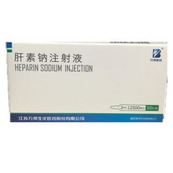 肝素钠注射液(万邦)