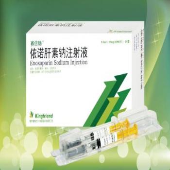 依诺肝素钠注射液(赛培畅)
