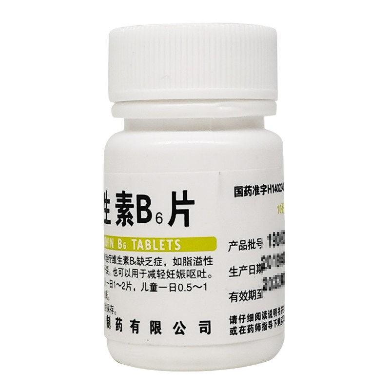维生素b6片价格