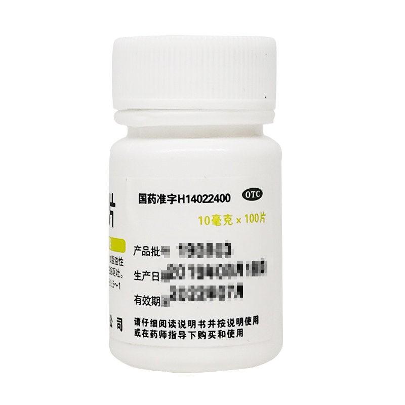 维生素b6片(汾河)