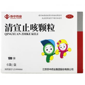 清宣止咳颗粒(苏中药业)