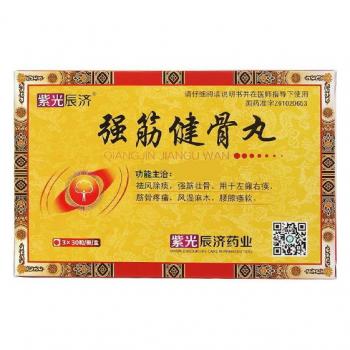 强筋健骨丸(辰济)