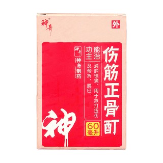 伤筋正骨酊(盛世龙方)