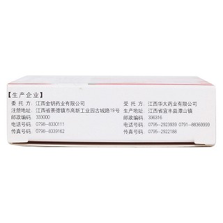 多潘立酮口腔崩解片功效作用厂家
