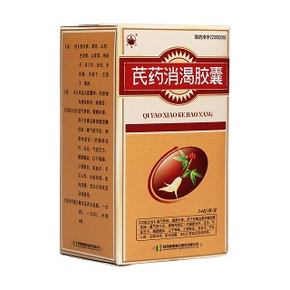 芪药消渴胶囊(万花山)