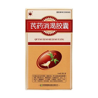 芪药消渴胶囊价格