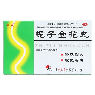 栀子金花丸价格