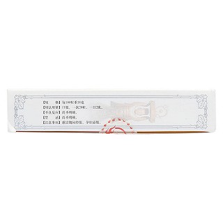 皮肤病血毒丸(净雪益夫)