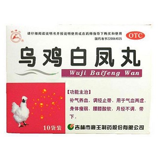 乌鸡白凤丸(鹿王)