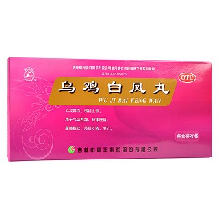 乌鸡白凤丸(龙潭山)