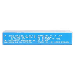 化痔灵片(吕梁)
