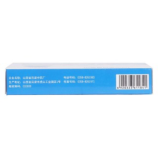 化痔灵片(0.3g*12s*3板)
