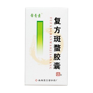 复方斑蝥胶囊价格