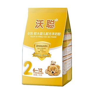 飞鹤关山 沃聪金装2段较大婴儿配方羊奶粉(飞鹤关山)