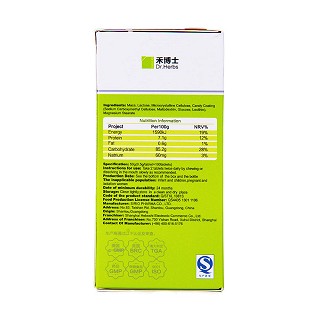 禾博士玛咖压片糖果(0.5g*100s)