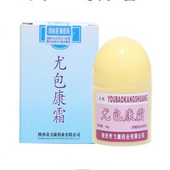 疣疱康霜(名鹤)