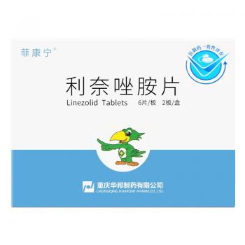 利奈唑胺片(菲康宁)
