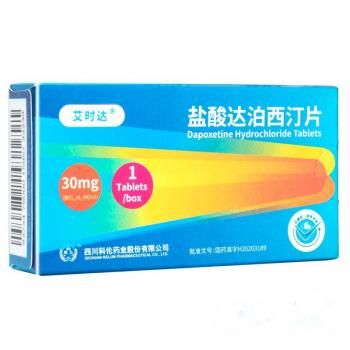盐酸达泊西汀片(艾时达)